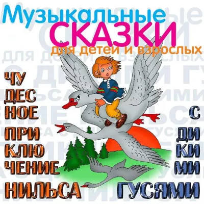 Лидия Портнова все песни в mp3