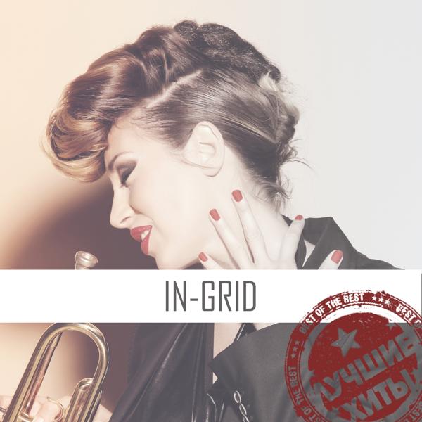 In-Grid - You Promised Me