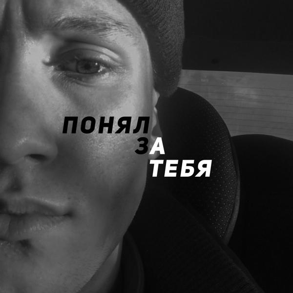 Flatter все песни в mp3