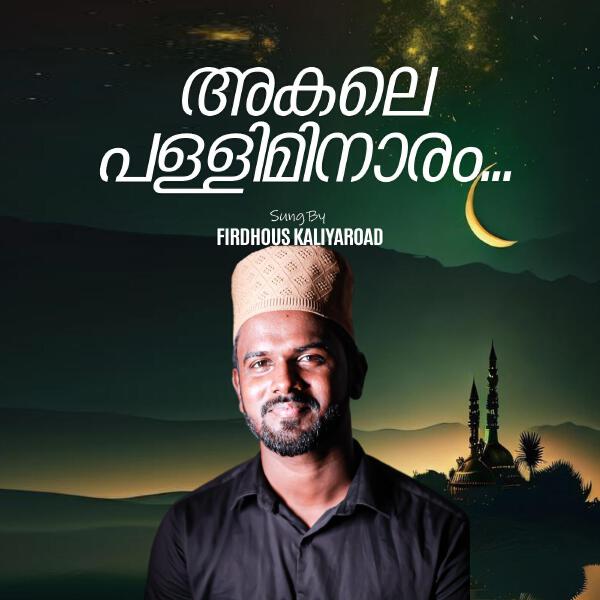 Firdhous Kaliyaroad