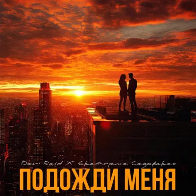 Екатерина Садовская