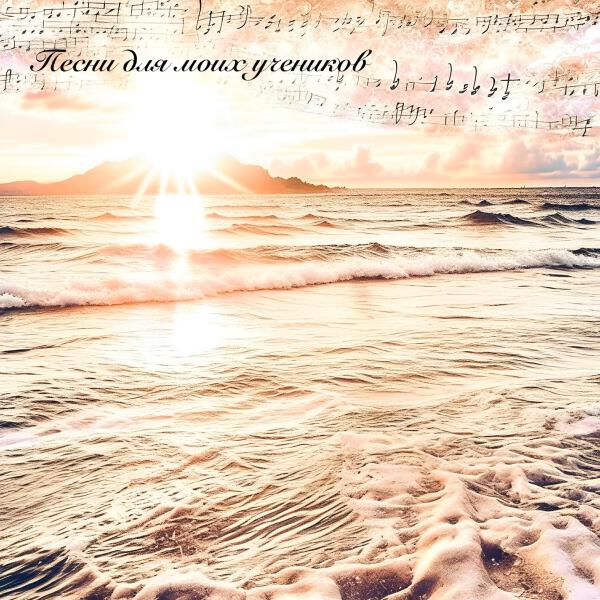 Ксения Шеломицкая
