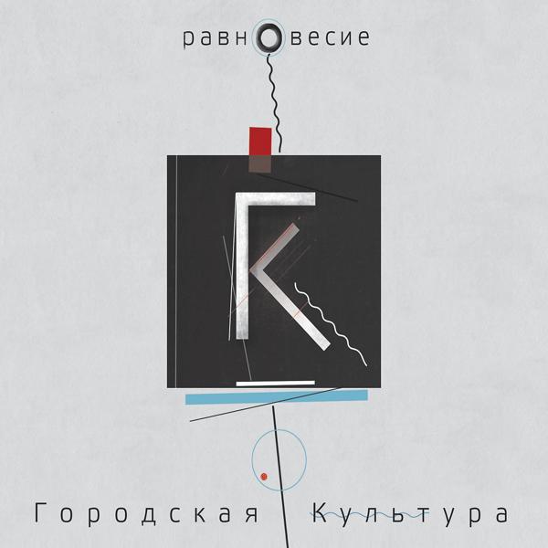 Городская Культура - Шоу/Бизнес