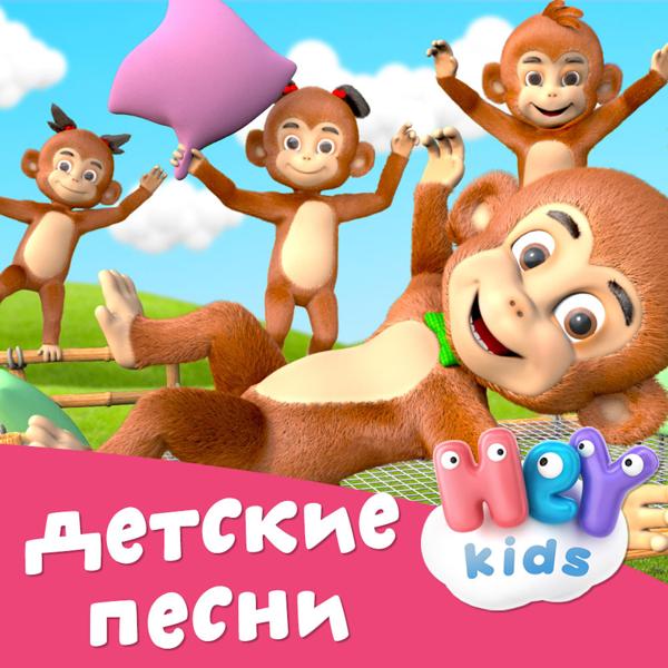 детские песни
