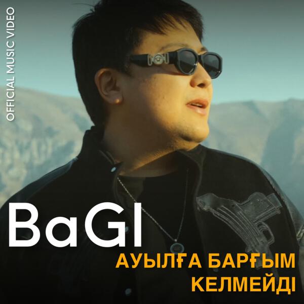 BaGi все песни в mp3