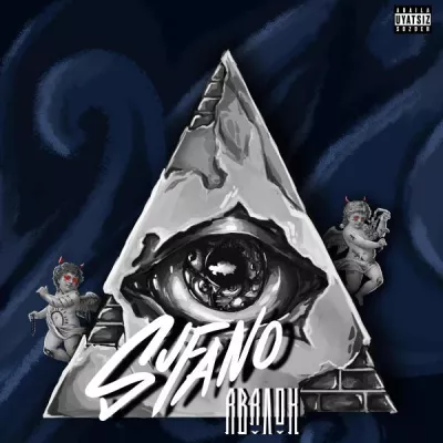SUFANO все песни в mp3