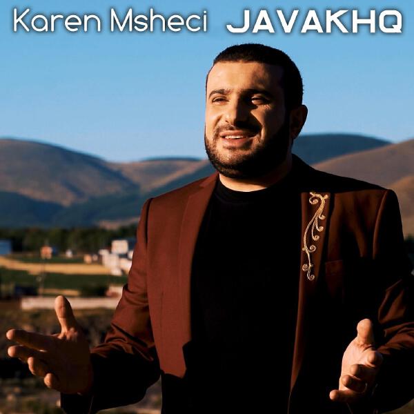 Karen Msheci все песни в mp3