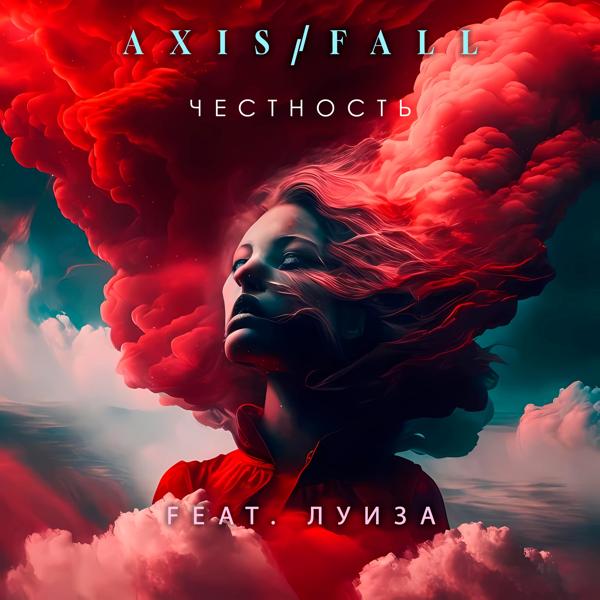 Луиза все песни в mp3