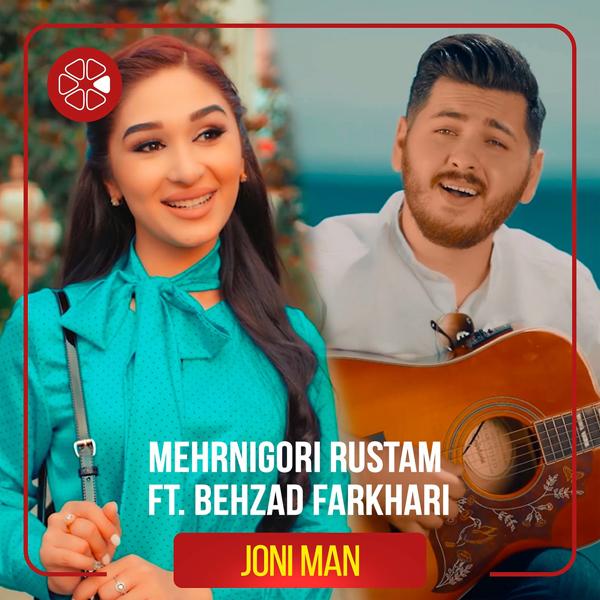 Mehrnigori Rustam все песни в mp3