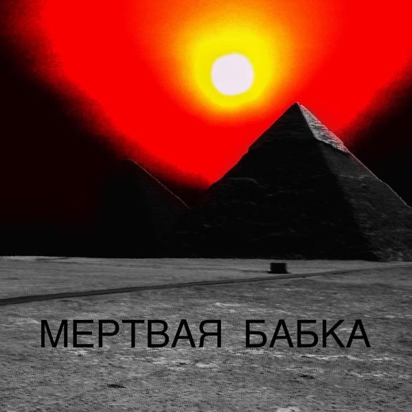1RusSlave
