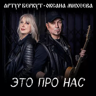 Оксана Михеева