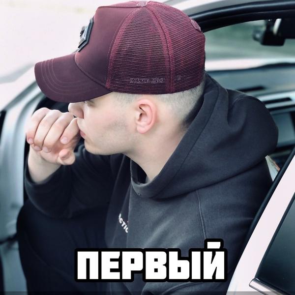 Абыйка - Вот она (Edit)