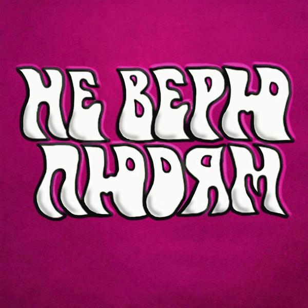 Strangerbeatss все песни в mp3