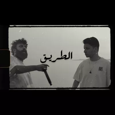 Captain Maged