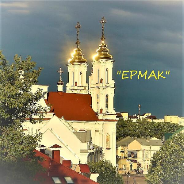 Казачья группа