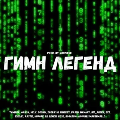 AnonimusMarshmallo