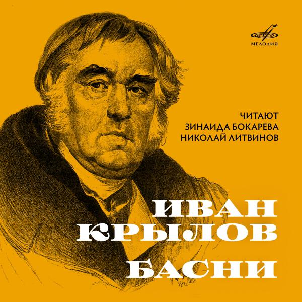 Иван Андрюшенас все песни в mp3