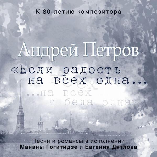 Александр Богачёв