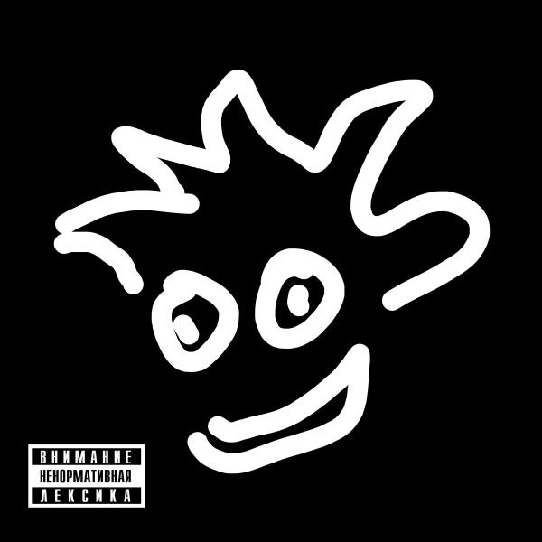 Easy Mental все песни в mp3