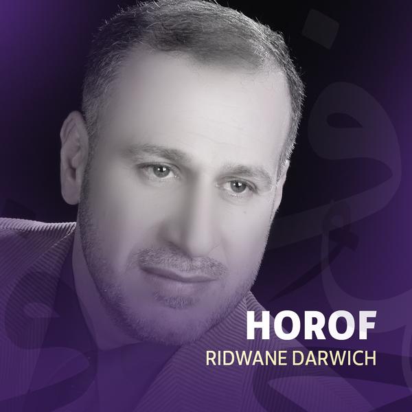 Horof