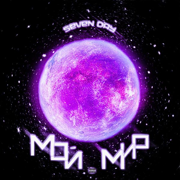 Seven Day все песни в mp3