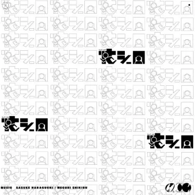 式部めぐり