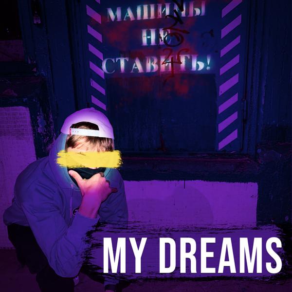 M3MORY все песни в mp3