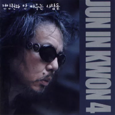 Jun In Kwon