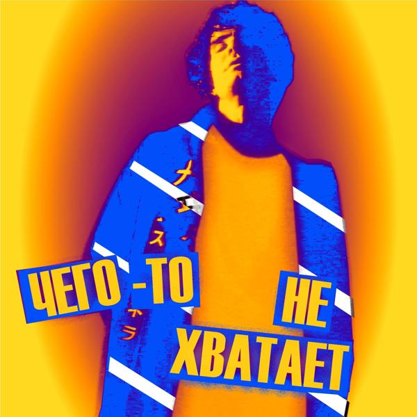 Воздух Гагарин все песни в mp3