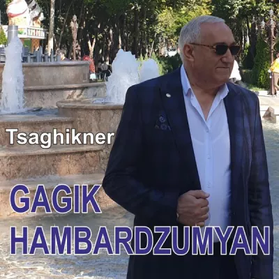 Gagik Hambardzumyan все песни в mp3