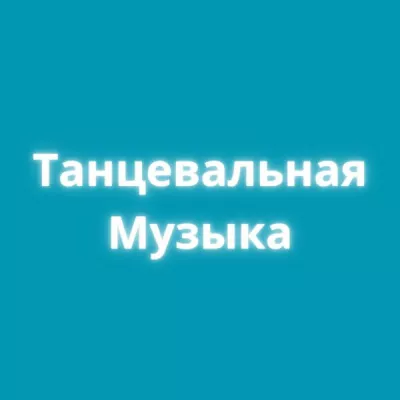 Максим Калуцкий все песни в mp3