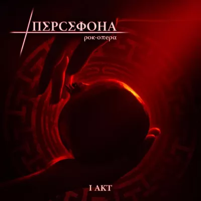 Ольга Гибадуллина все песни в mp3