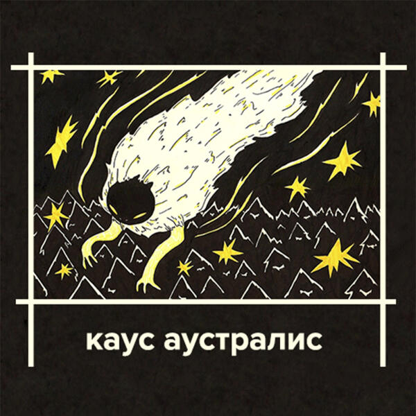 мира матроскина все песни в mp3
