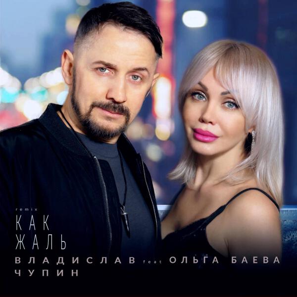 Ольга Баева все песни в mp3