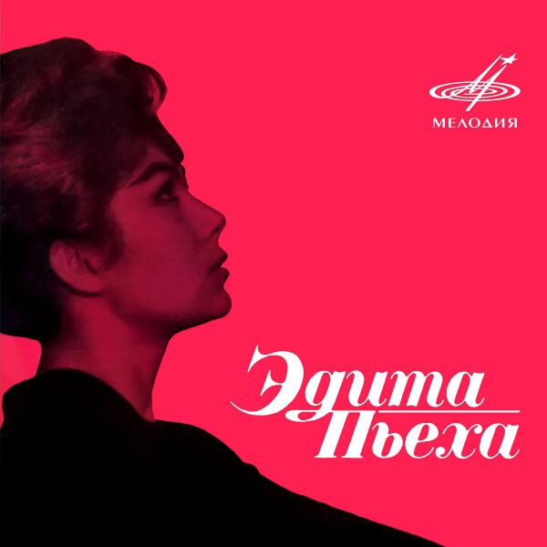 Дружба все песни в mp3