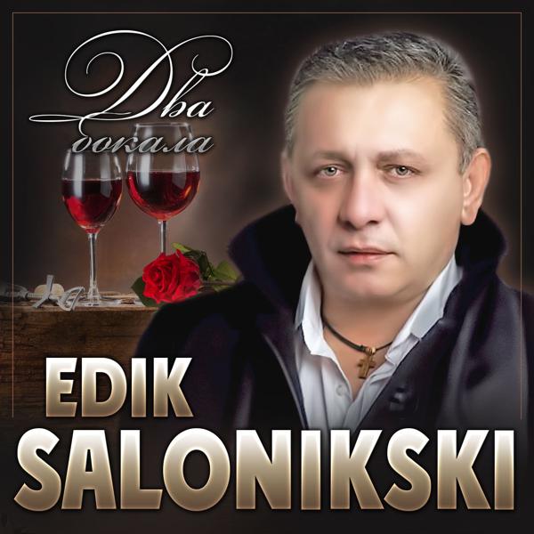 Edik Salonikski все песни в mp3