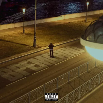 Zelti все песни в mp3
