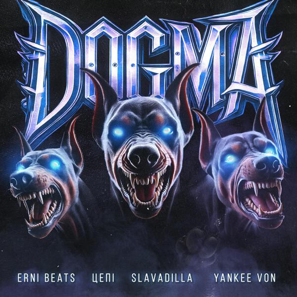 Yankee Von все песни в mp3