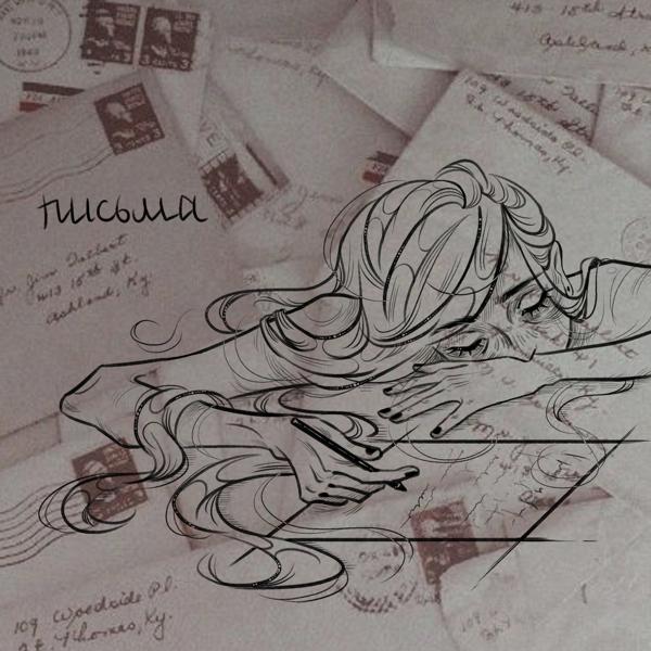 misfiiire
