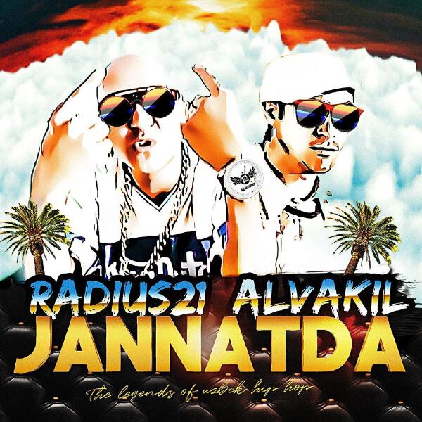 Al Vakil