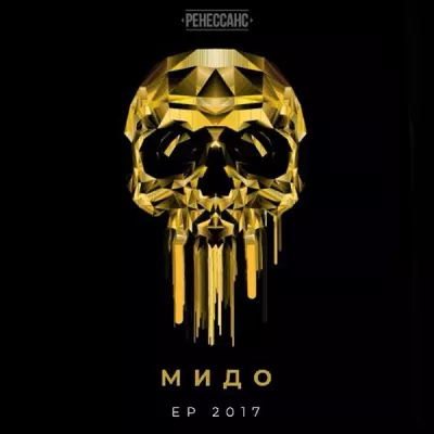 МиДо
