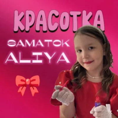 SamatOK
