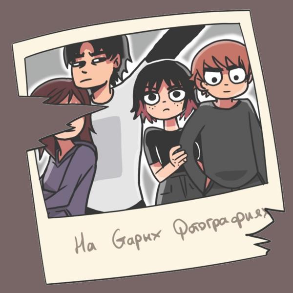 Манямир - На старых фотографиях