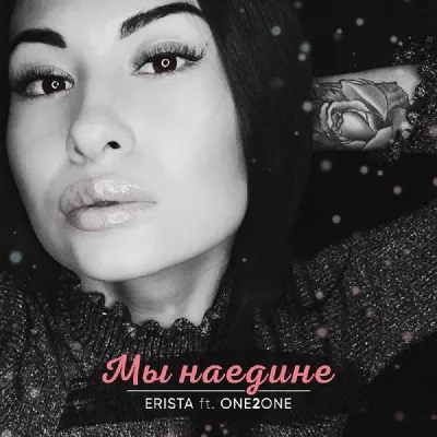 ERISTA