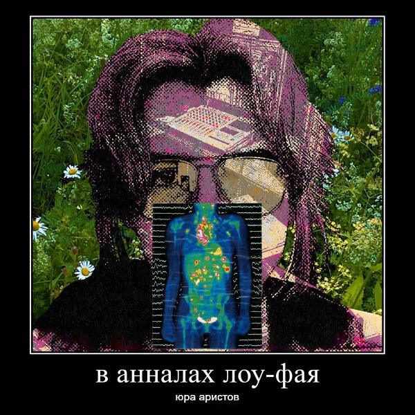 юра аристов все песни в mp3
