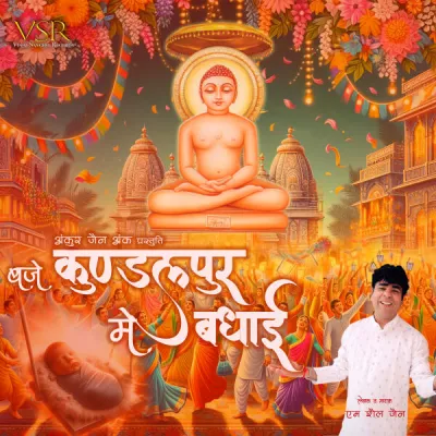Ankur Jain Ank