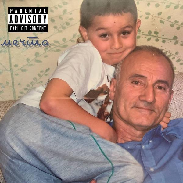 НАДТОЧИЙ все песни в mp3