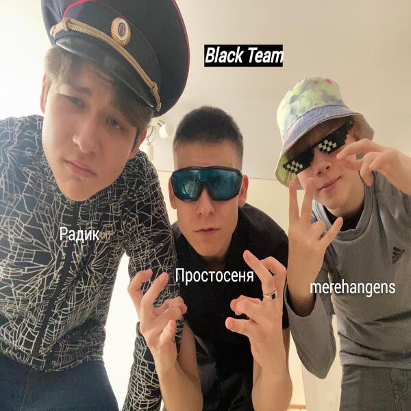 РАДИК