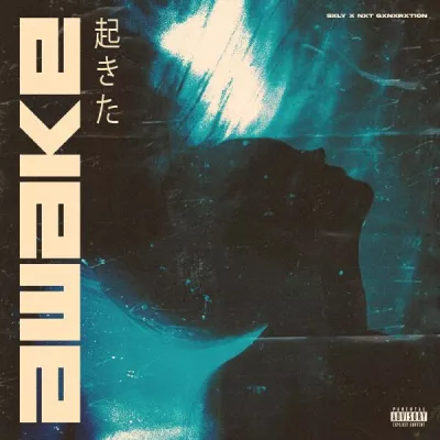 SXLY все песни в mp3