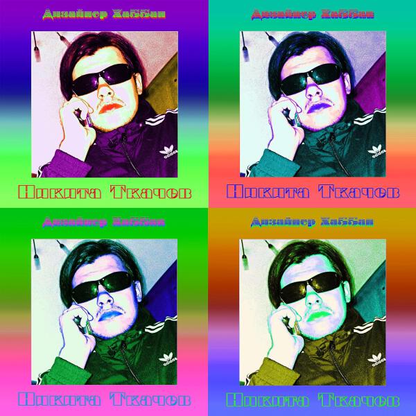 ДИЗАЙНЕР Ха55ан все песни в mp3